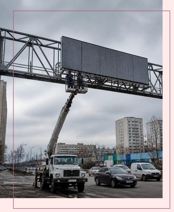 Реклама на дорожных арках в Белебее от 25503 р. | Аванза-Блб